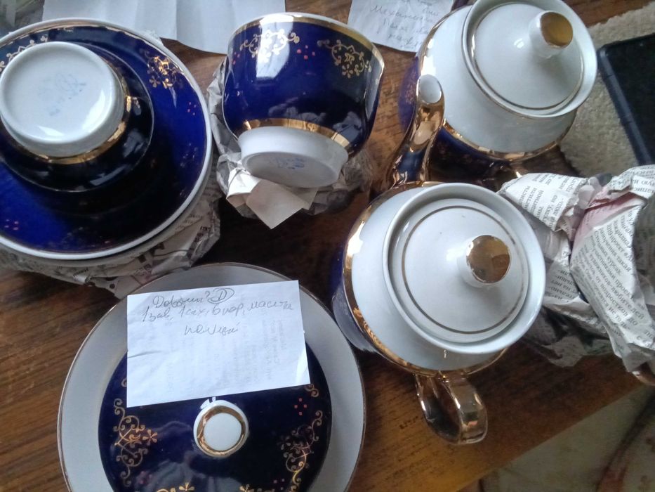 Сервиз кобальт-продам