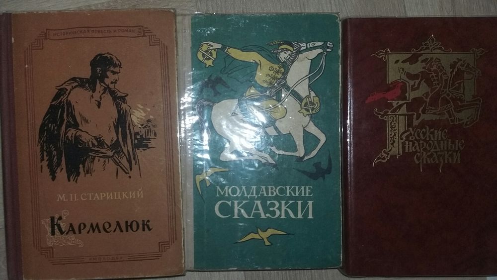 Из домашей библиотеки