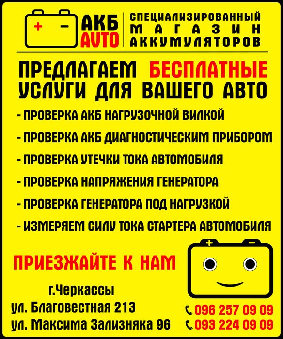 Акумулятор VEGA extra power 190 1250A EN AGM EFB Аккумулятор