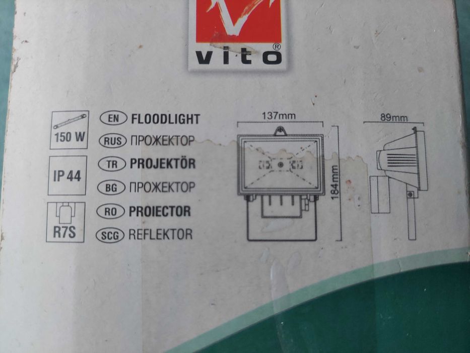 Прожектор галогенный VITO VT-361