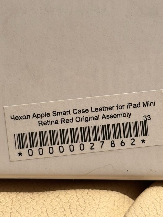Чехол Smart Case Ipad Mini 2 , Mini 3.