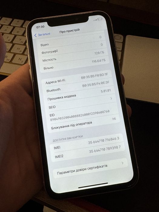 iPhone Xr 128Gb White Neverlock