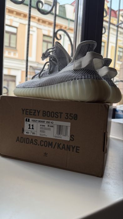 Yeezy BOOST 350 V2