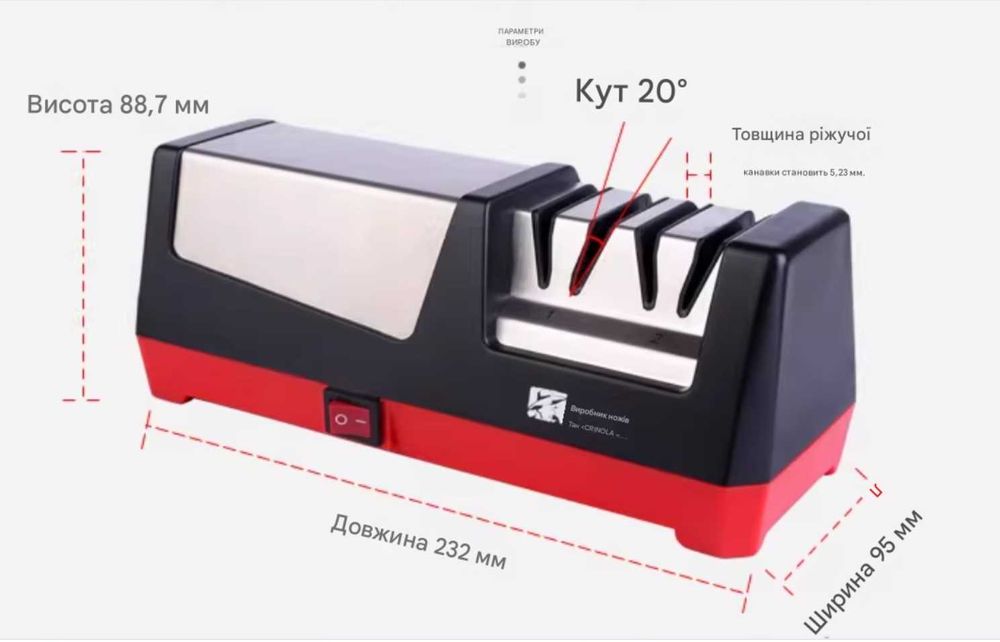 Taidea TG1704 Електрична точилка для ножів. Єлектроточилка алмазная