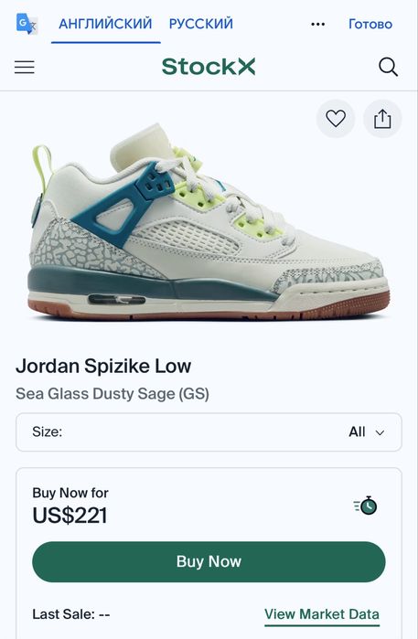 Кросівки кеди Nike Jordan Spizike Low у розмірі 37.5 нові