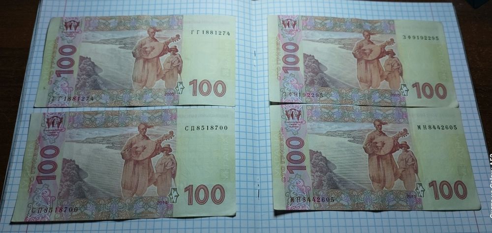 100 гривень 2005, 2011, 2014 рр.