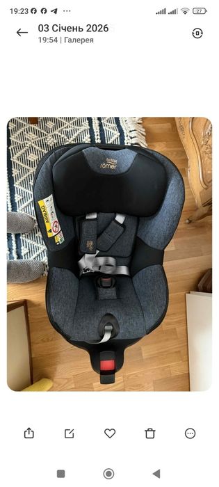 Продам Автокрісло Britex Romer