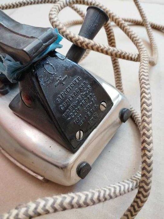 Праска (электроутюг) виробництва урср. УТ4-750-2,5