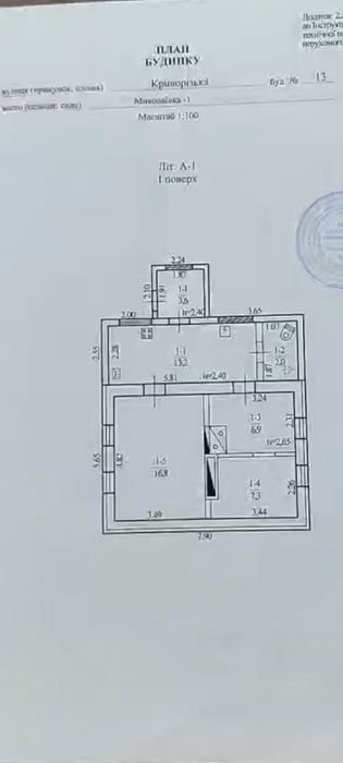 Продам газифицированый дом в Николаевке-1