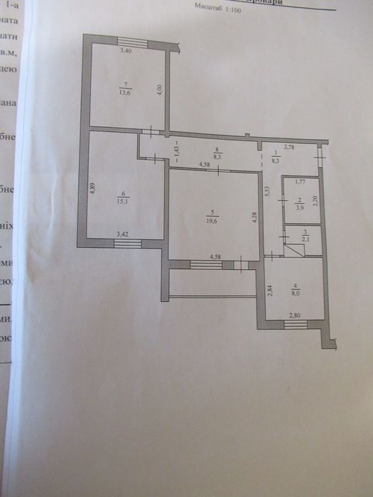 Продається 3-х.кім.квартира.вул.Ярослава Мудрого 28.Будинок 2014 року.