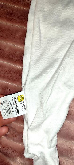 Чоловічки для новонароджених