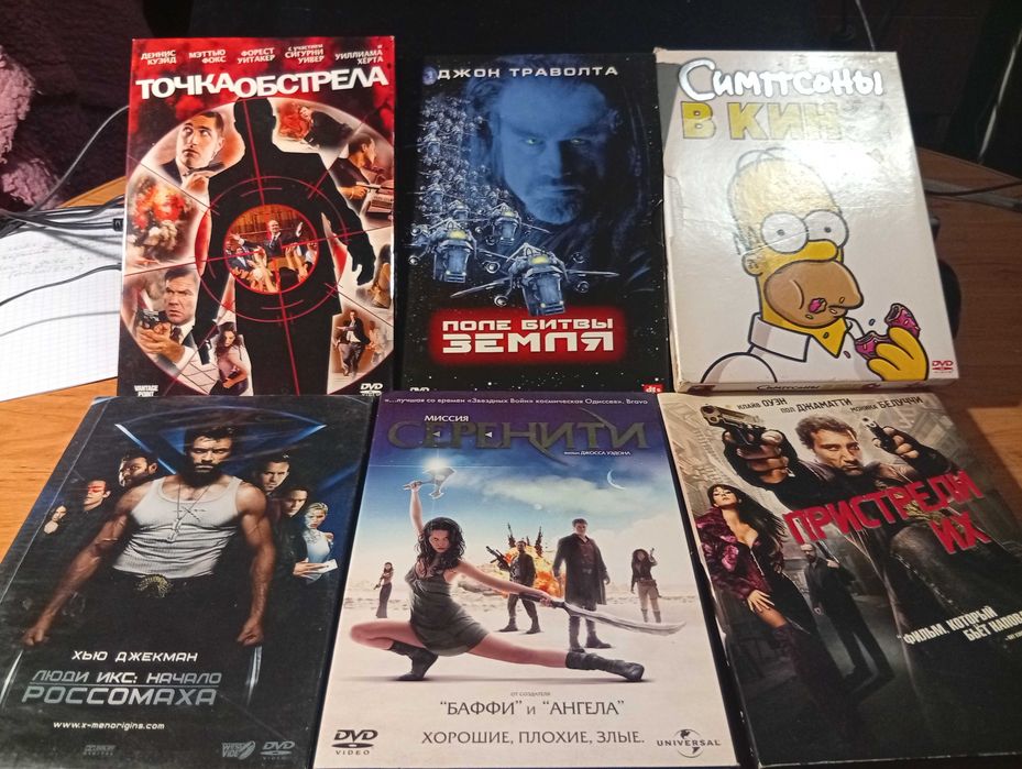 DVD диски фильмы лицензия смотрите список фильмов