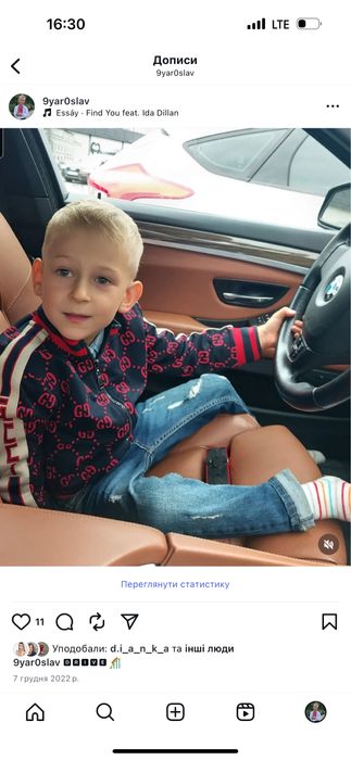 Костюм  унісекс  Gucci