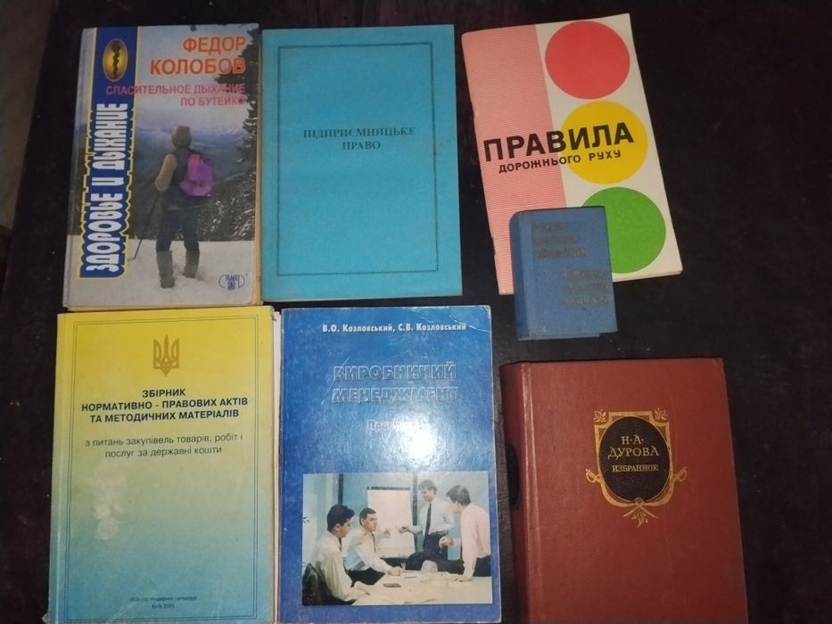 Дитячя енциклопедія в ідеальному стані