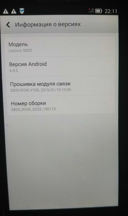 Телефон Lenovo s820 рабочий