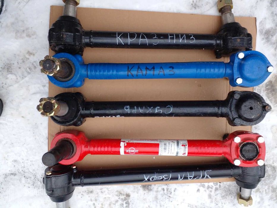 Штанги реактивные КАМАЗ, Урал, ЗИЛ, КрАЗ
