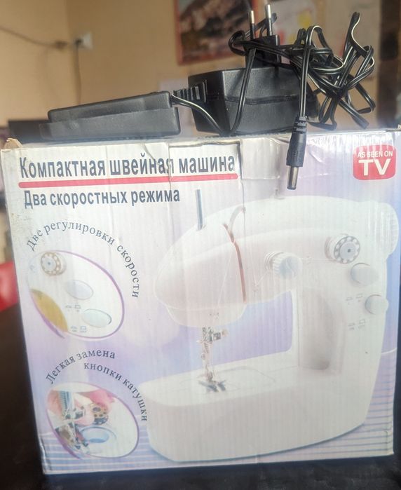 Компактна Швейна Машинка