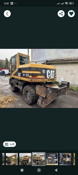 Послуги екскаватора