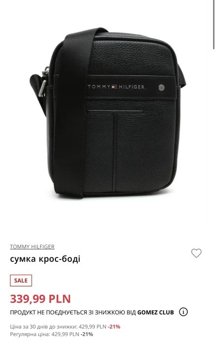 Чоловіча чорна сумка Tommy Hilfiger