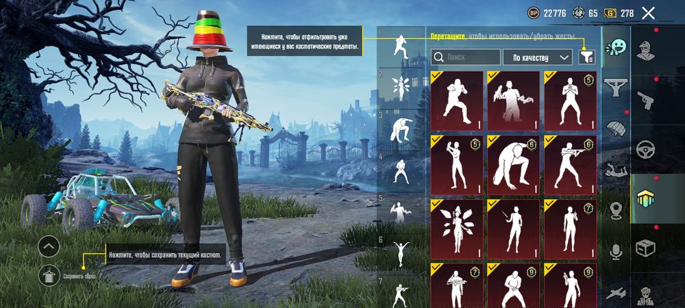 Продам акаунтв пабг