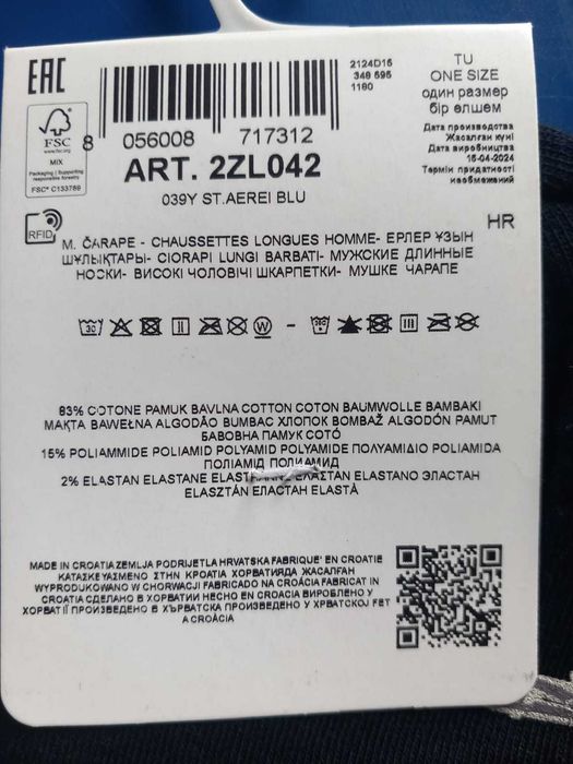 Носки мужские чорные tezenis onesize