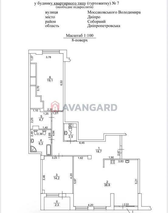 Продаж квартири у в ЖК IQ House Дніпро