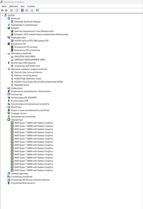 Ноутбук ТОП Lenovo  Legion 5 Pro ,3060 6Gb, RAM 32gb