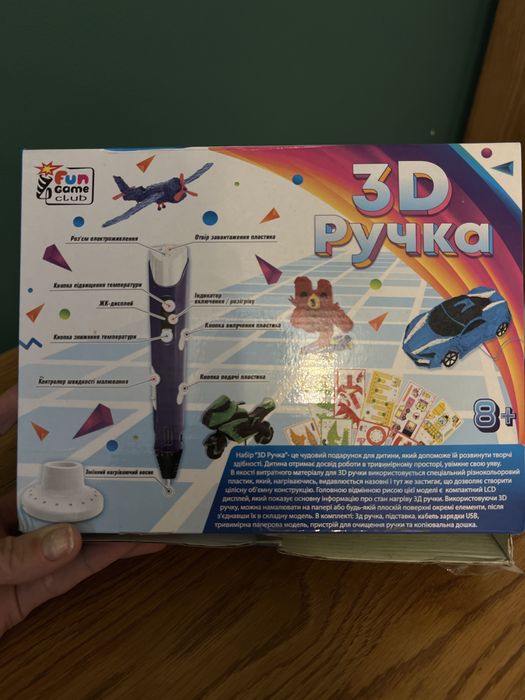 3-D ручка доя тврчості