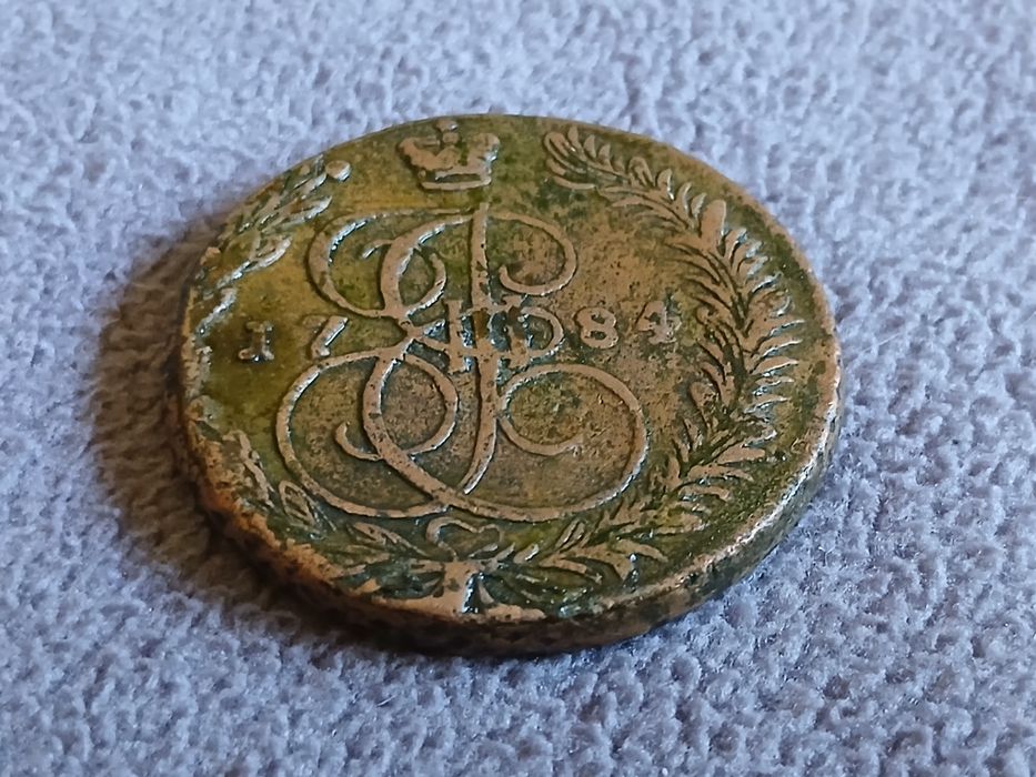 Монета " Пятак  1784 год"