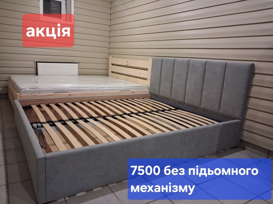 Ліжка ,дивани, спальні та інші меблі