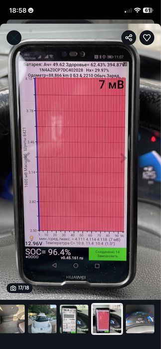 Nissan leaf 2013 рестал