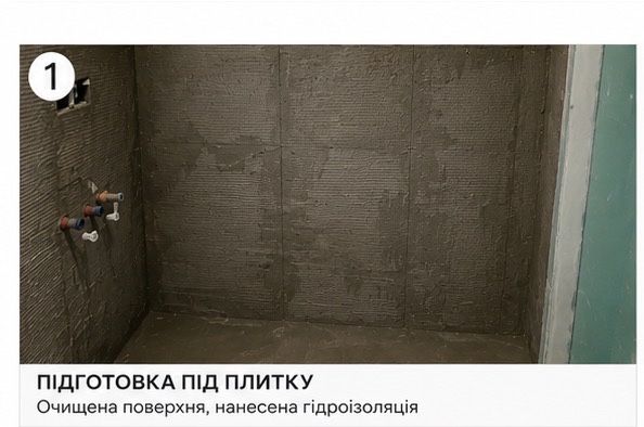 Укладання плитки,кухня,ванна,санвузол,балкон