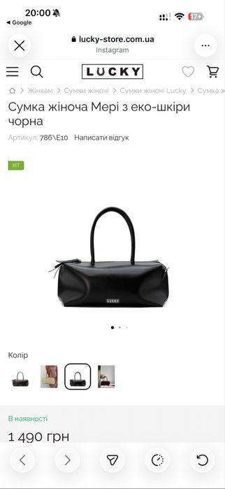 Сумка нова трендова вмістка жіноча чорна lucky brand