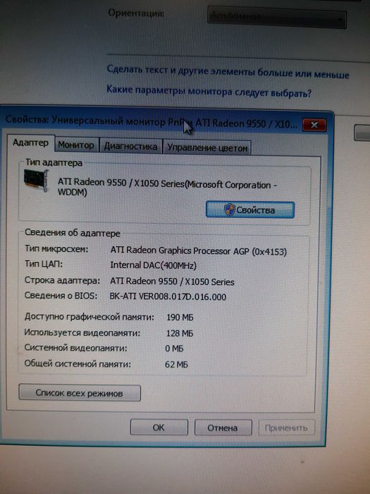 Корпус до пк ATX  без начинки