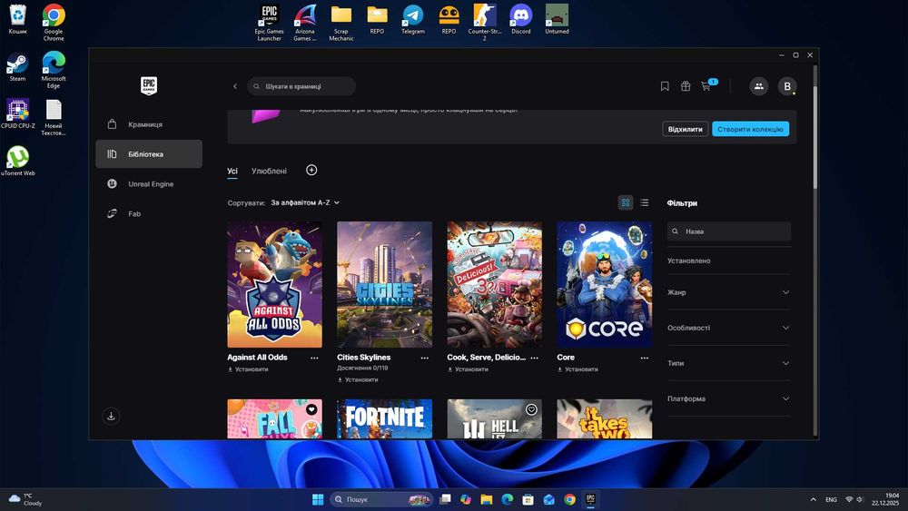 Акаунт у Epic Games Донатний