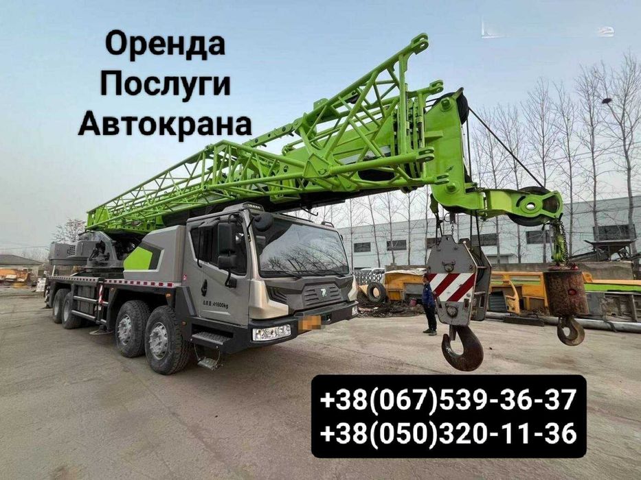 Автокран 25, 30, 50, 100 тонн Послуги Оренда Услуги Аренда Стріла від 22м - 80м
