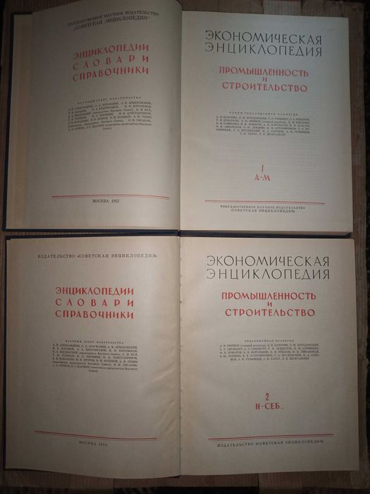 Книги по строительным машинам