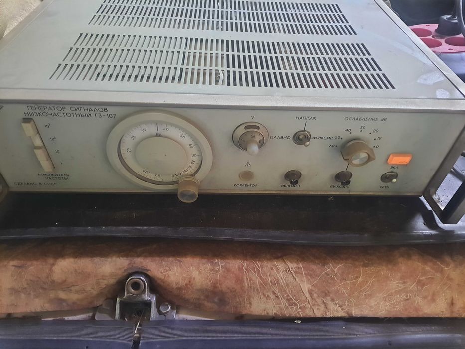 Гениратор сигналов низкочастотный Г3-107 Срочная продажа