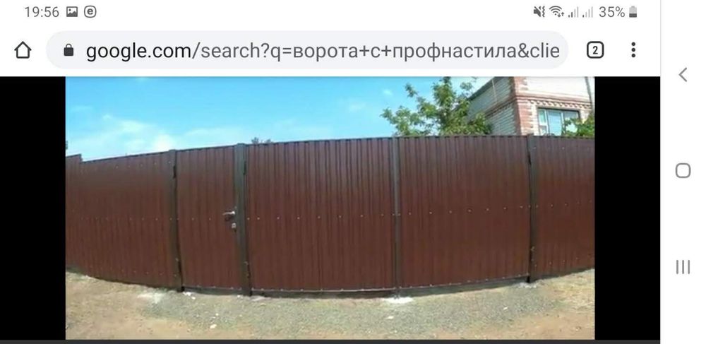 Забори ворота з профнастилу демонтаж монтаж все під ключ