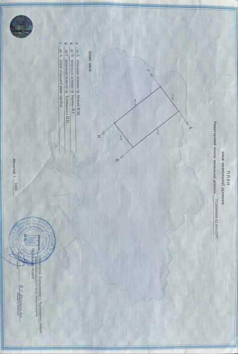 Ділянка 12 соток під ЖИТЛОВУ забудову, с. Слобода