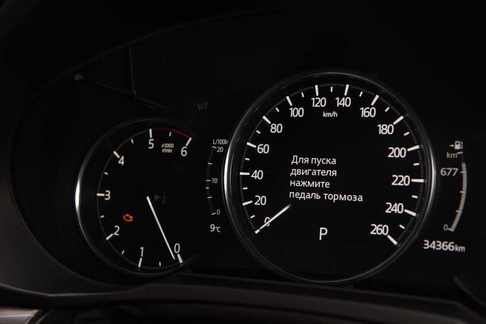 Зміна мови, Українська Mazda connect/Connect 2