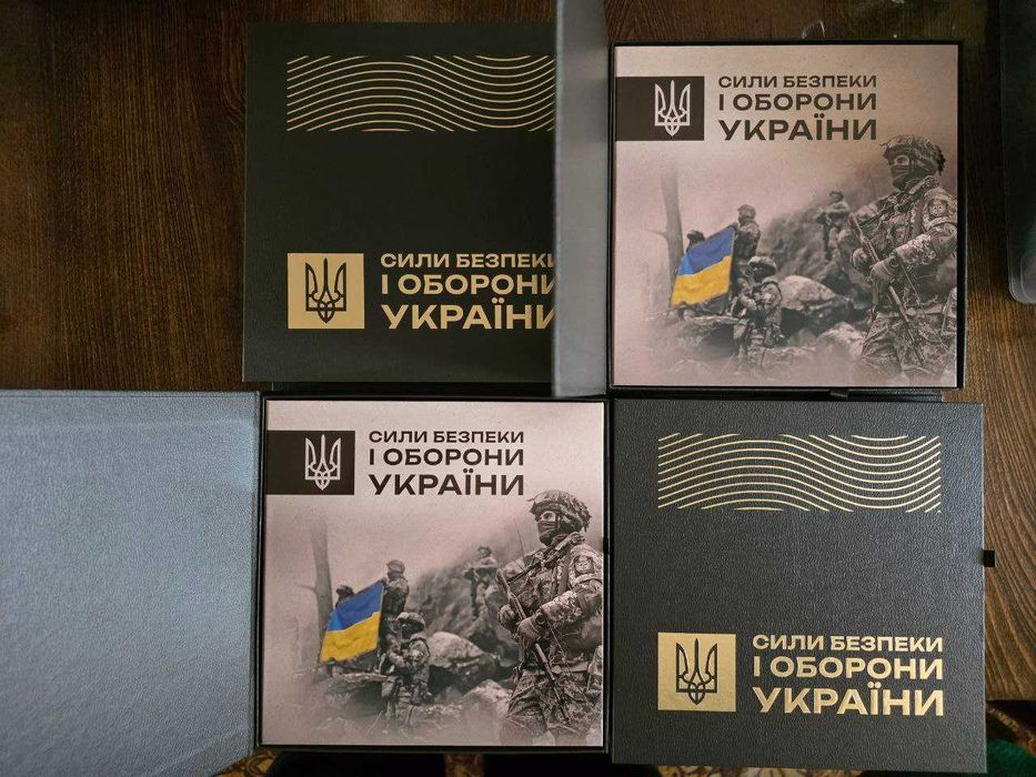 Служба Безпеки України "Павутина", Магура,Нептун, Монети НБУ