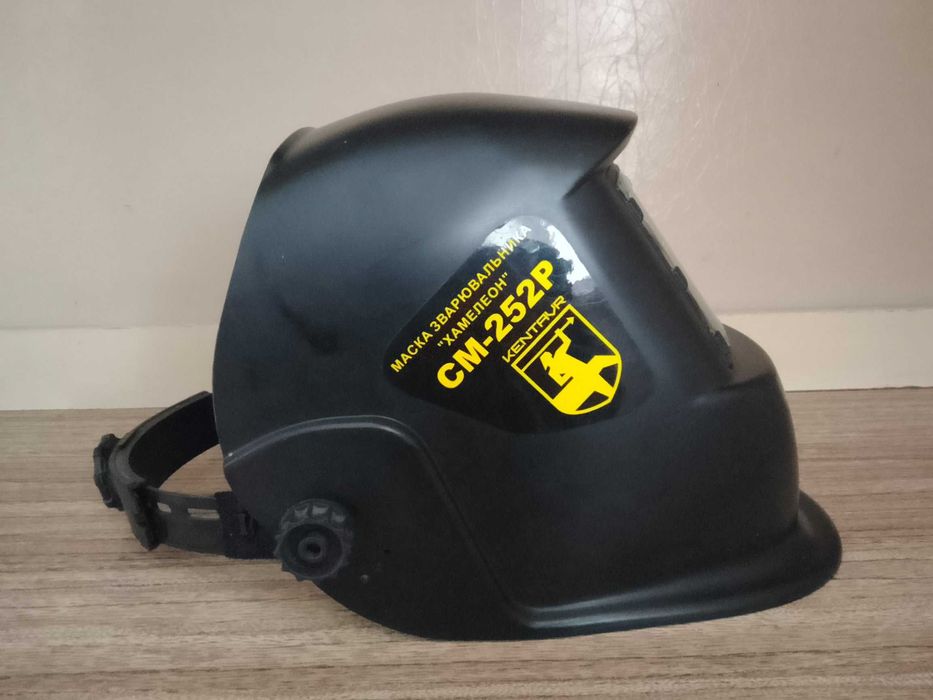 Захисна Маска зварювальника,хамелеон, KENTAVR CM252P, плюс подарунок