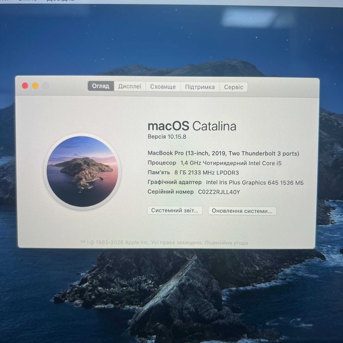 MacBook Pro 13 2019 (I5 / 8gb / 128) SSD Гарантія. 54596SV