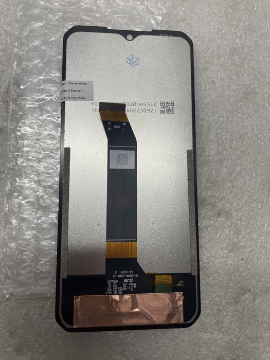 Display Doogee S110 V3064585481797891121