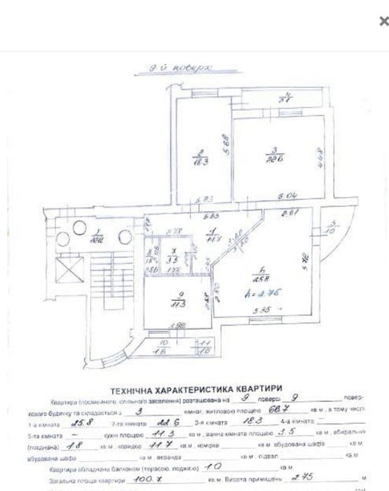 3-rooms apartment apartment by the address st. Franko Ivana ul (area 100 m²) - Atlanta.ua - photo 16