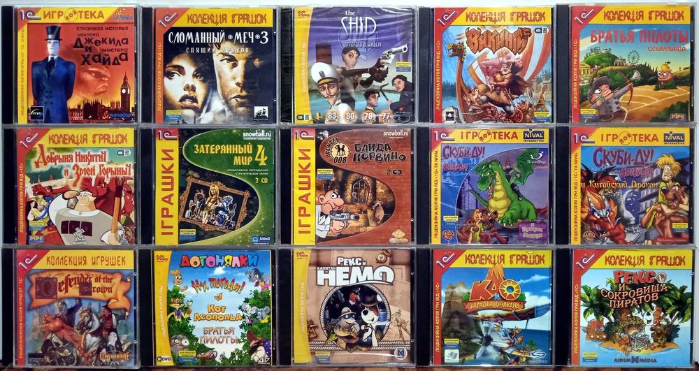 Лицензионные CD Диски