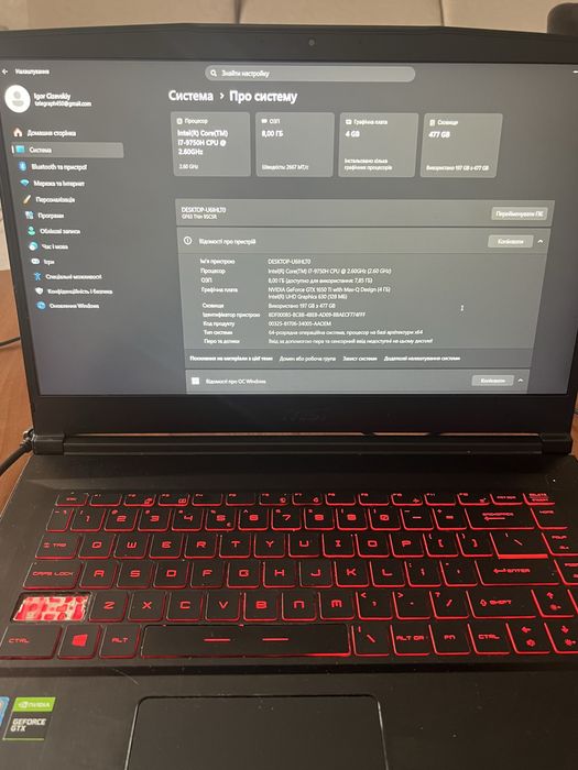 ноутбук msi 1650ti , i7 9th gen