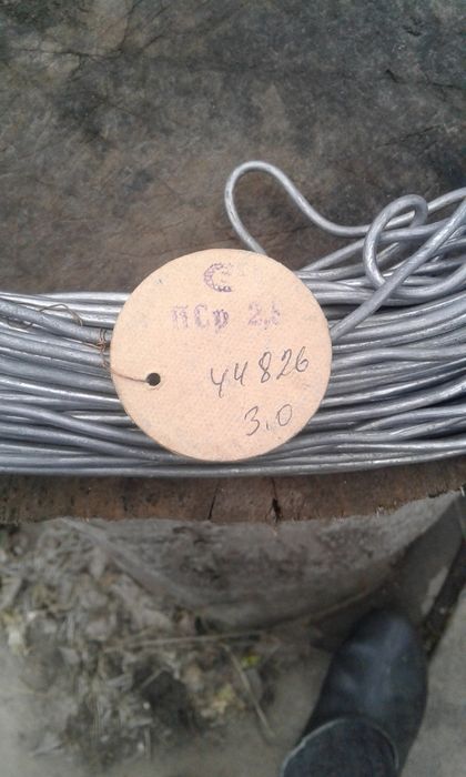 продам припой ПЦР-2.5