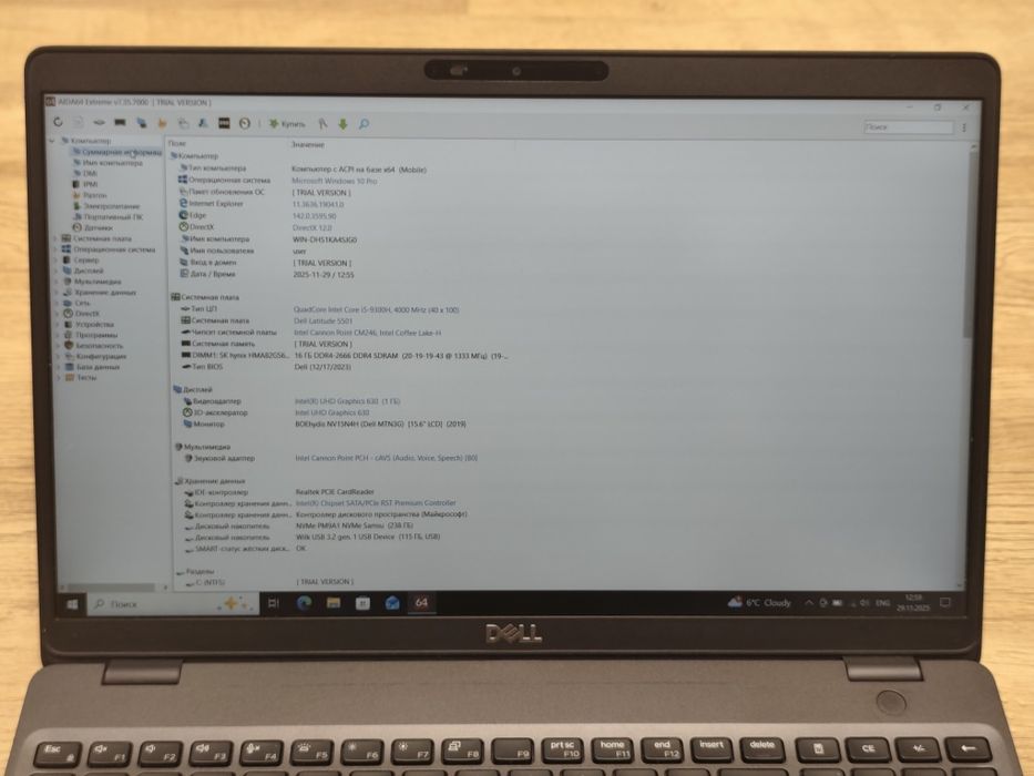 Dell Latitude 5501 / i5-9300Н / 16Gb DDR4 / 256Gb SSD / 15,6" IPS